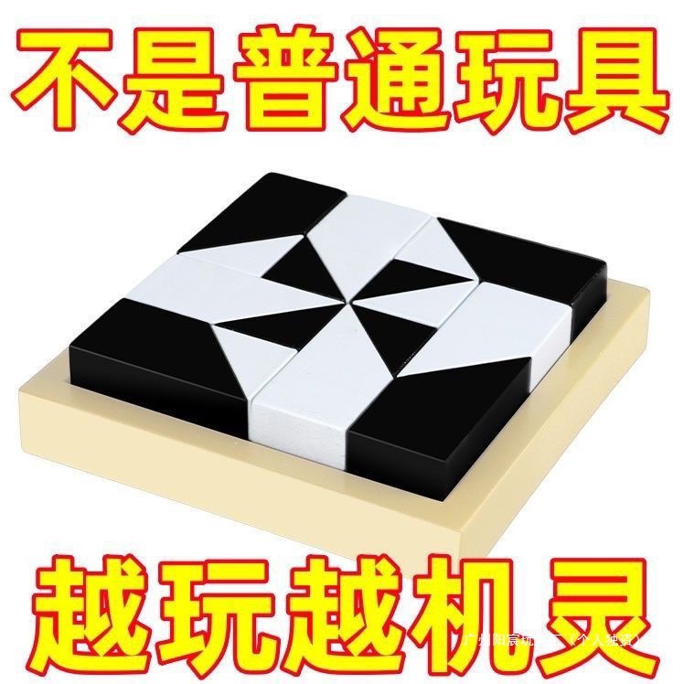 Brain-Building Block Puzzle Toys to Exercise Children's Imagination, Spatial Thinking, Parent-Child Interactive Tabletop Games, Plastic