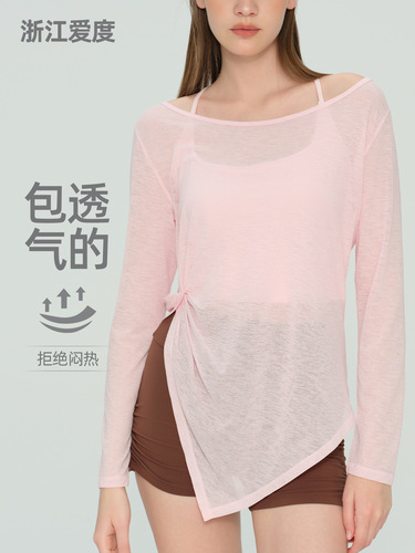 Love Degree Yoga Hooded Sweatshirt Loose Long Sleeve Running Pilates Training Fitness Top Women's T-shirt Yoga Top