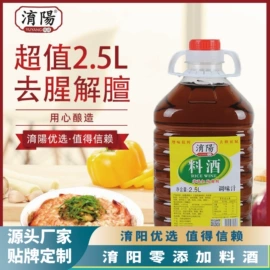 调味酱;酱油;醋