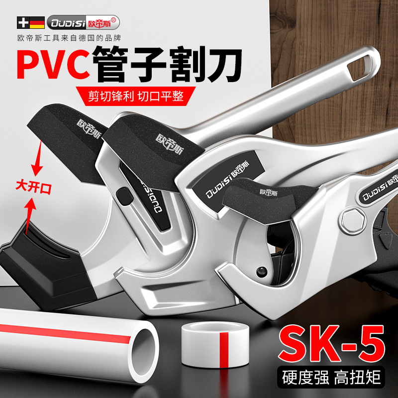 Pprはさみ専用pvcパイプカッターホットメルト水パイプ切断ツールpeパイプはさみ速いせん断パイプ神器|undefined