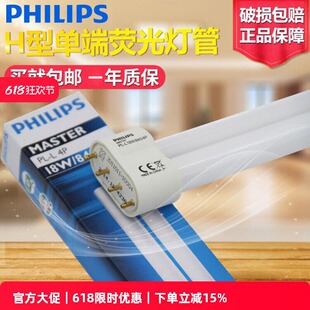 �w����H��ƽ��ᘟ����L�lH��24W36W55W����ɫPLL���ܟ���2026