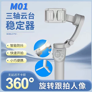 Умный мобильный телефон, маленькая трубка, bluetooth, учит балансу
