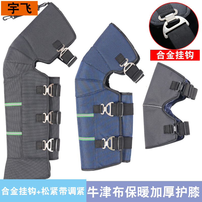电动车护膝保暖加绒电瓶摩托车牛津布护腿男骑行加厚防寒防水女士