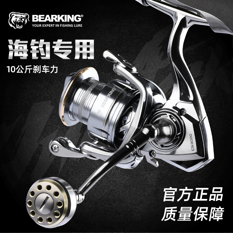 Xiongwang 24 New Caesar Sea Fishing Spinning Wheel Anti-Seawater Seal Design Luya Wheel Rock Fishing Boat Fishing Road Slippery