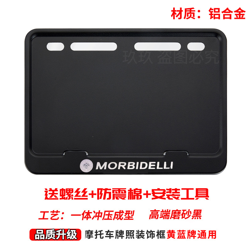 Black Scooter Universal – Universal Nömrə qabı - violet-kaiwei-free-screws-shock-pad-installation-tools