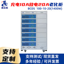 �ϻ���85V���10A���20A1400W���C���ϻ�������늳س����ϻ��x