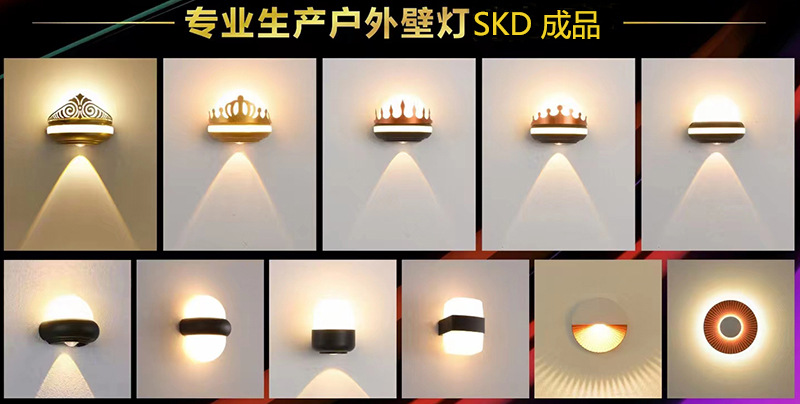 new wall lamp