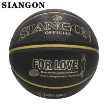 Number 7 basketball, black moisture-absorbing material, suit