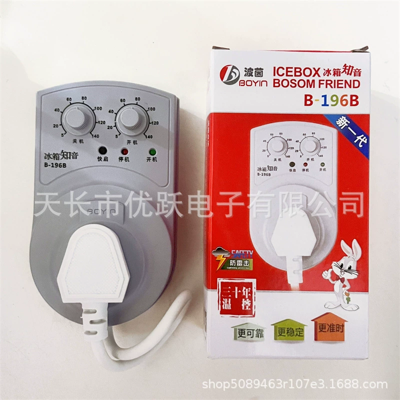 Boing Refrigerator Conscience timer refrigerator electronic thermostat refrigerator energy-saving protector timer