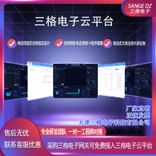 ��������ƽ̨֧�ֽM�B�OӋ��ҕ�l�������ding�����W�ƽ̨