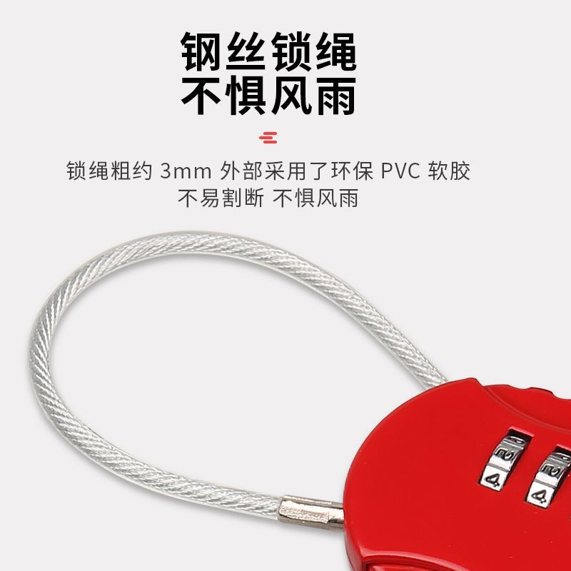 钢丝挂锁密码锁电动车筐篮柜子门钥匙小锁头盔防盗软长绳密码锁|undefined