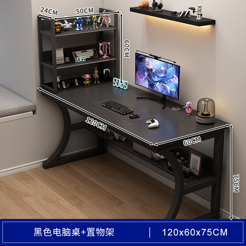 Mesa de computadora de escritorio mesa de deportes electrónicos doméstica con estante mesa de oficina silla simple escritorio dormitorio estudio escritorio