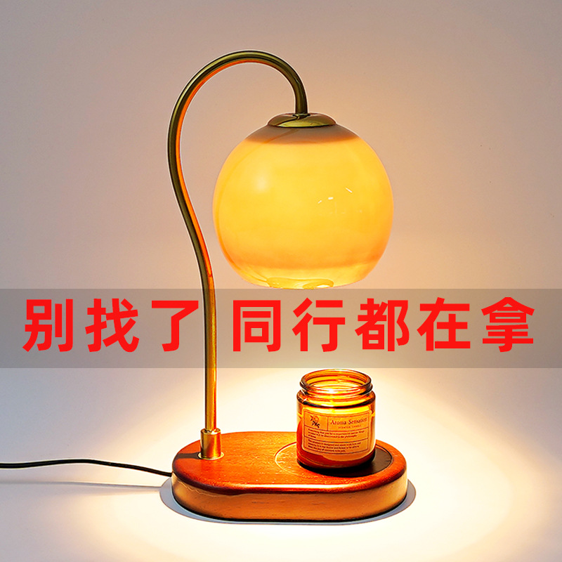 Lily of the valley aromatherapy lamp wax lamp French retro bedroom bedside lamp home decoration atmosphere lamp without fire fragrance desk lamp