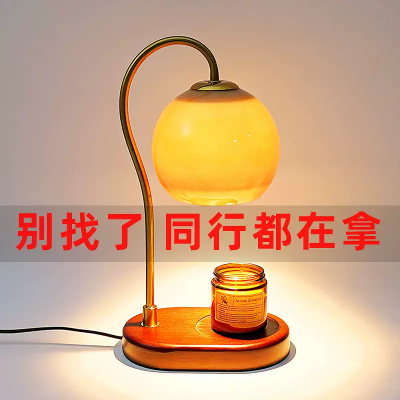 铃兰香薰灯融蜡灯法式复古卧室床头灯家居摆件氛围灯无火香氛台灯