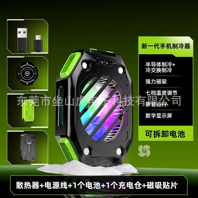 山虎の新型X111携帯電話の放熱器の外付けの取り外し可能な電池のタイプの磁気は半導体を吸い込みます。|undefined