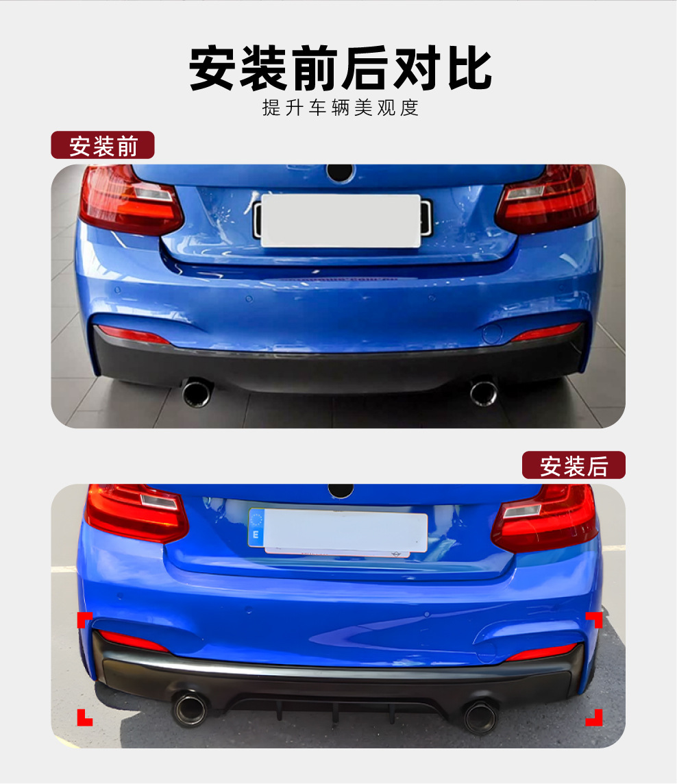 Suitable for Bmw 2 Series F22 F23 m Sport 2014-19 Mp Tail Lip Rear Lip Spoiler Exterior Modification