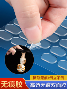 dispensing non-marking double-sided adhesive high viscosity strong magic glue patch fixed wall without leaving marks nano transparent tape