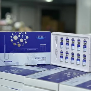 Isheng beautiful blue copper peptide freeze-dried powder box project after the facial moisturizing oligopeptide freeze-dried powder wholesale