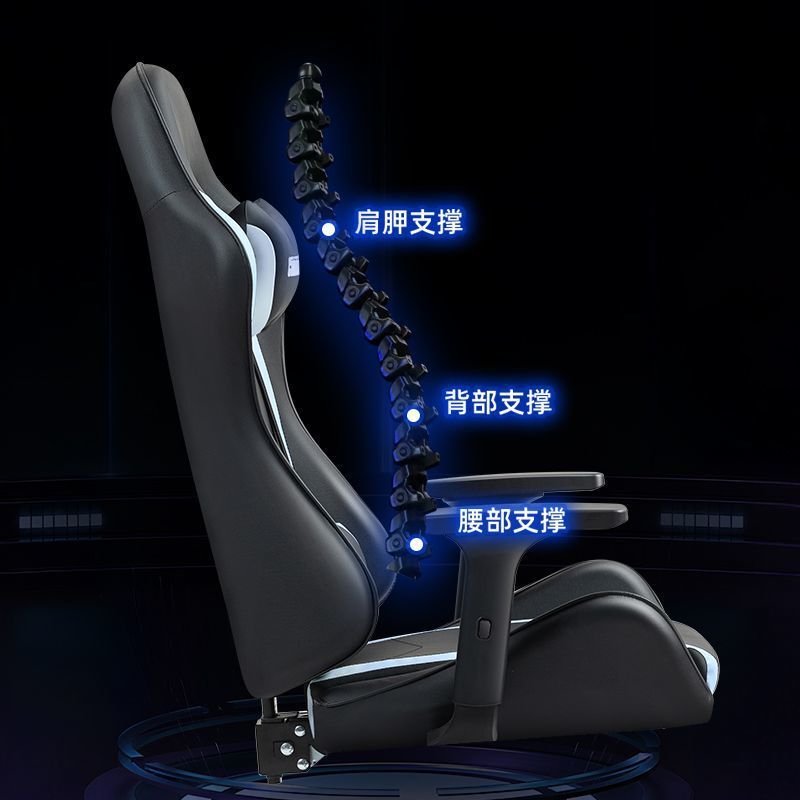 Eスポーツチェア、コンピュータチェア、家庭用リクライニングオフィス学生寮ゲームチェア、快適な座り心地の昇降人間工学チェア|undefined