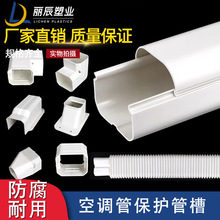 pvc���{�ܱ��o�ܲ��ړ��׹ܰ����� �ڳ��ɫ�������ӿ��{�b�