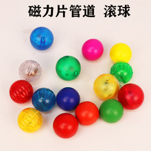 厂价批发彩窗磁力片管道滚珠滚球木球LED闪光球儿童益智积木玩具