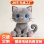定制定做卡通毛绒玩偶