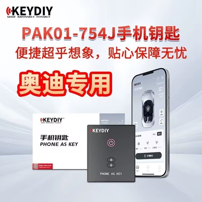Key HZ/ZA/TA Mobile Phone Key: Car Keys - kd-pak01-mobile-phone-key-754j-model