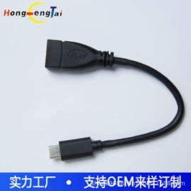 电脑线材;手机数据线;转接卡转接线