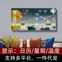 源工場万年暦時計客間静音帯カレンダー温度ファッション石英時計上掛け時計壁掛け時計