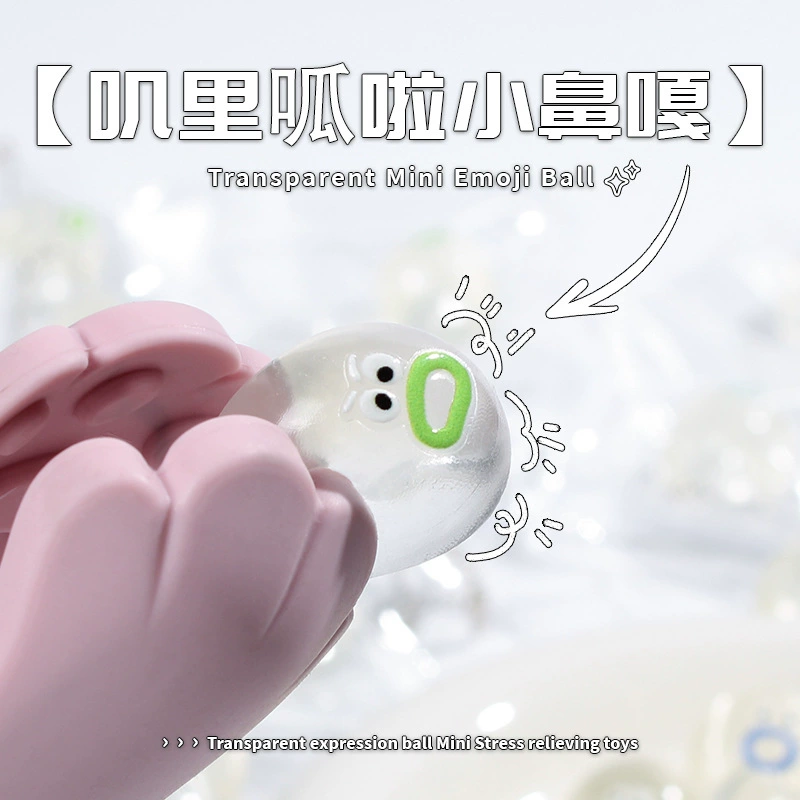 Производитель оптом продаёт прозрачные мини-эмо-фигурки из слайма, маленькие игрушки-сквиши с прессованным носиком.