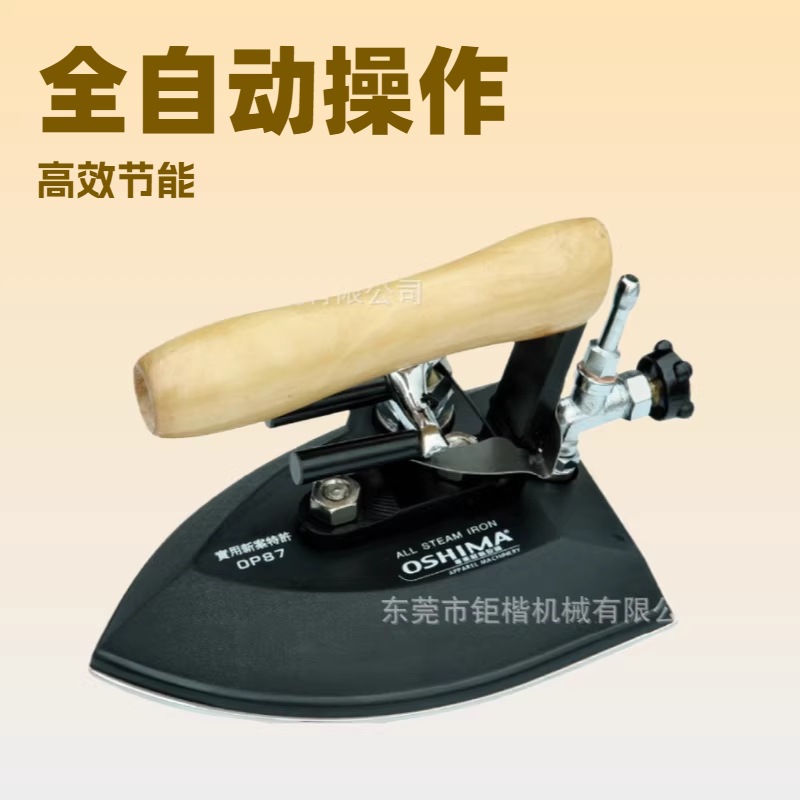 ����ʽ�̶���ҵ��װ����