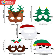 批发圣诞节毛毡面具 化妆舞会装扮道具眼罩卡通造型绒布毛毡面具