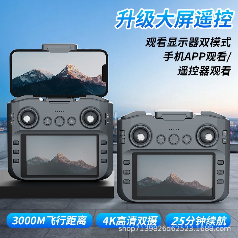 Accesorios de batería para aeronaves no tripuladas