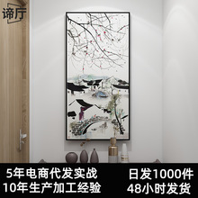 玄关装饰画吴冠中江南水乡客厅背景墙壁画新中式抽象禅意挂画