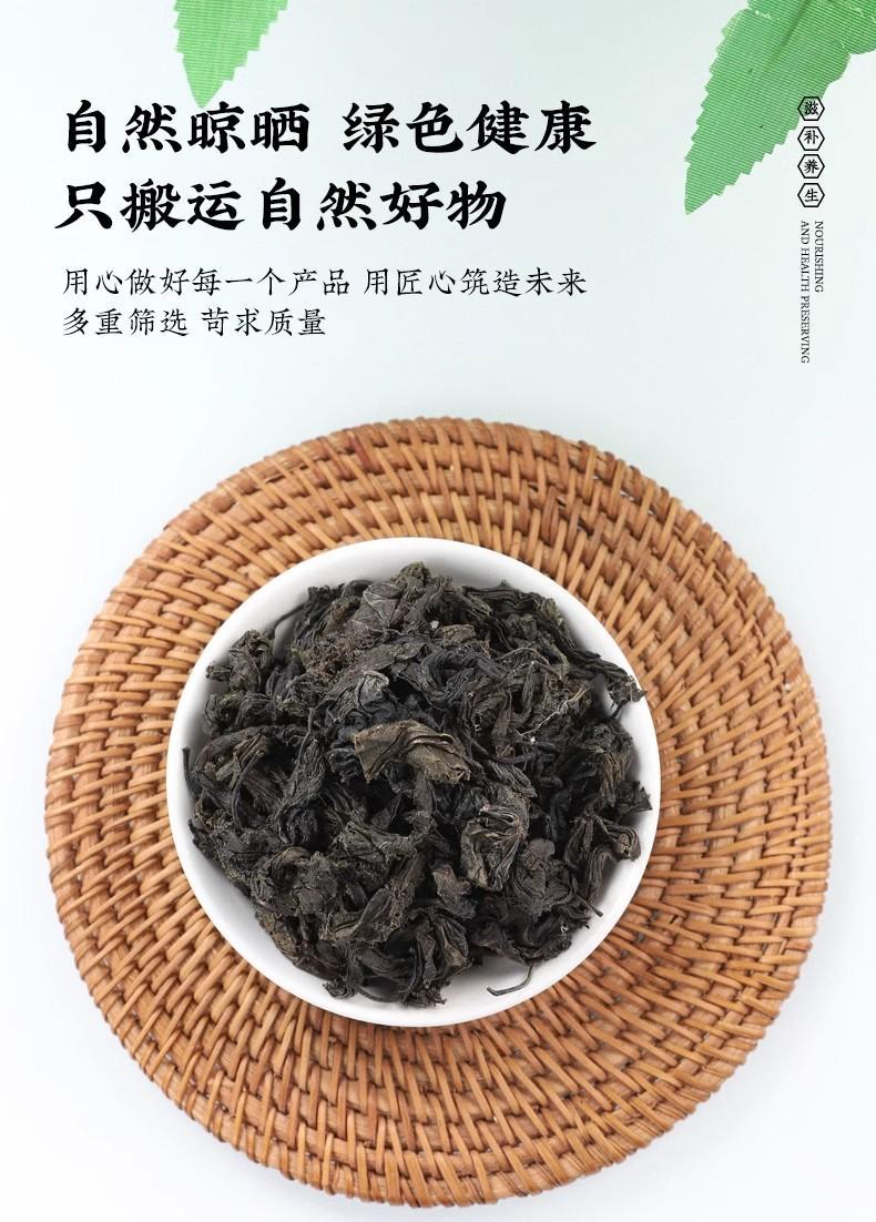 Eucommia Leaf Tea Du Zhong Ye 50g Canister Herbal Wellness Tea for Daily Brewing specifications