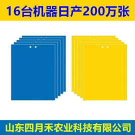 其他园林资材;防虫防蛀;温室、大棚