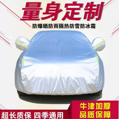 Car clothing — Covers