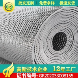 镀铝膜;冰袋冰包;气垫膜气泡膜