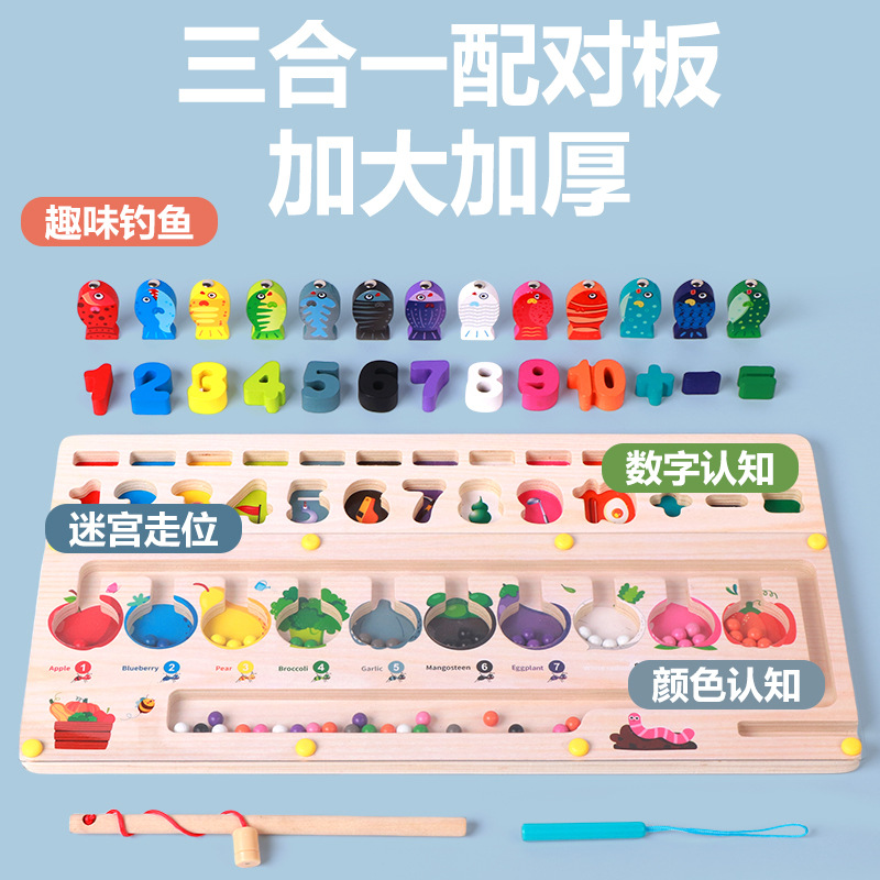 Rompecabezas de madera para niños, juego de formas de números tres en uno, juego de columnas, tabla de logarítmica de pesca, educación temprana, juguetes cognitivos de iluminación