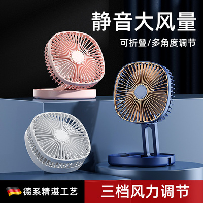 迷你折叠台扇usb空气循环扇迷你电风扇香味扇学生寝室香薰风扇