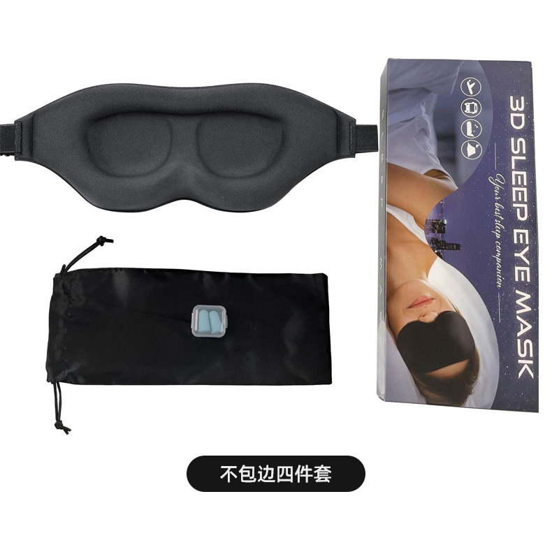 Venta caliente transfronteriza máscara de ojo en 3D negra sin presión máscara de ojo transpirable cuenca de ojo profunda máscara de ojo para dormir juego de cuatro piezas al por mayor