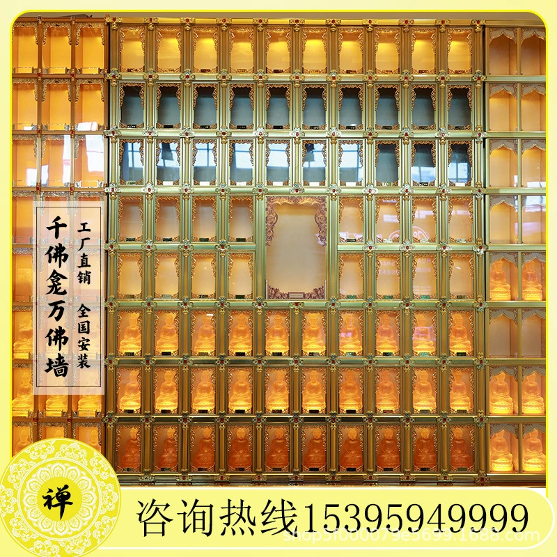 Храм Тысячи Будд Стены Интеллектуальные Десять тысяч Будд Стены Алюминиевый Будда