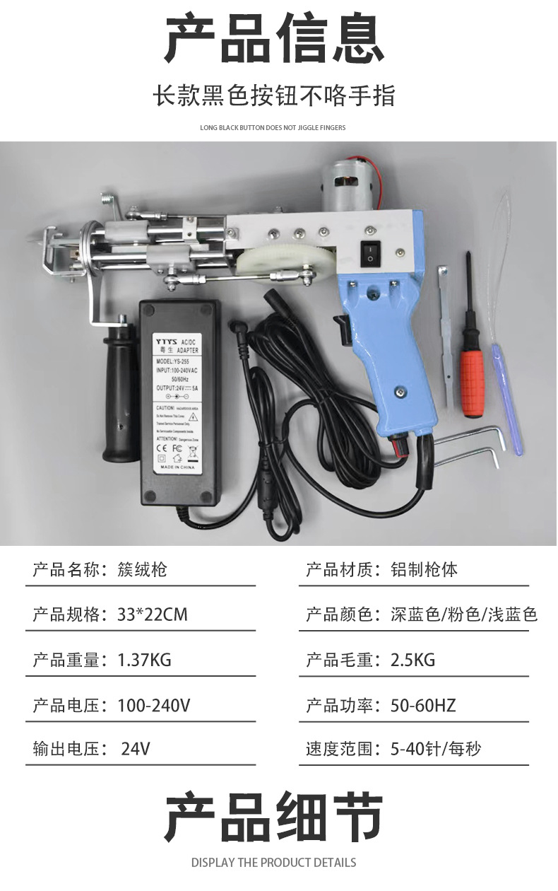 电动地毯织机详情_04.jpg