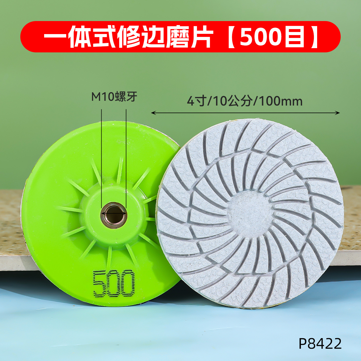 Grado industrial integrado tipo 100 molino de ángulo hoja de molienda cruzada engrosada resistente al desgaste diamante molino de ángulo hoja de molienda