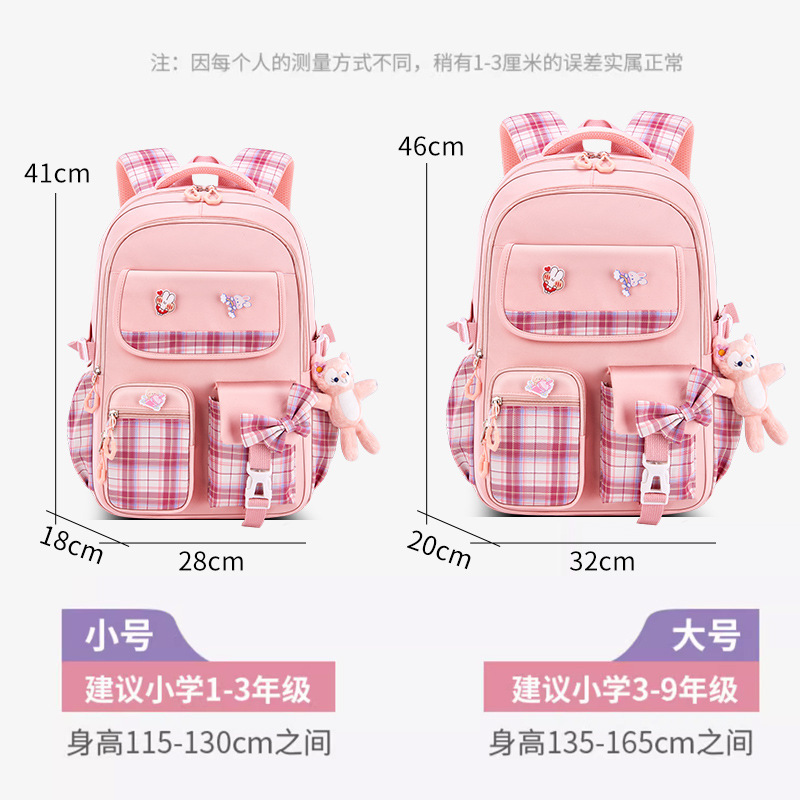 かばんの女子小学生の韓国版は三四五六年級の背もたれをかばって子供の軽い防水のリュックサックを減らします。|undefined