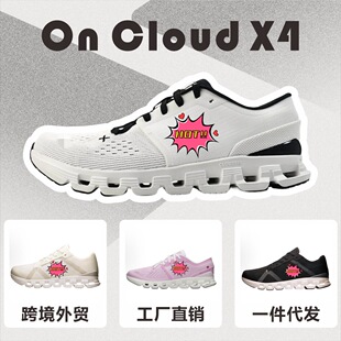 �羳����On CloudX4�p������Ů�\���ܲ�Ь ���⳱�����e����Ь