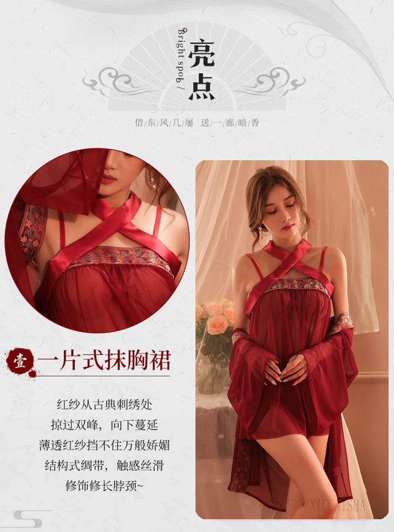 Retro Hanfu-Style Bellyband Lingerie Set with Mesh Jacket, Skirt and Thong — detail image 7