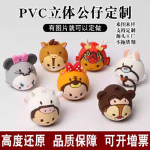 十二生肖卡通钥匙扣立体挂件可爱礼品包包钥匙链pvc立体来图定制