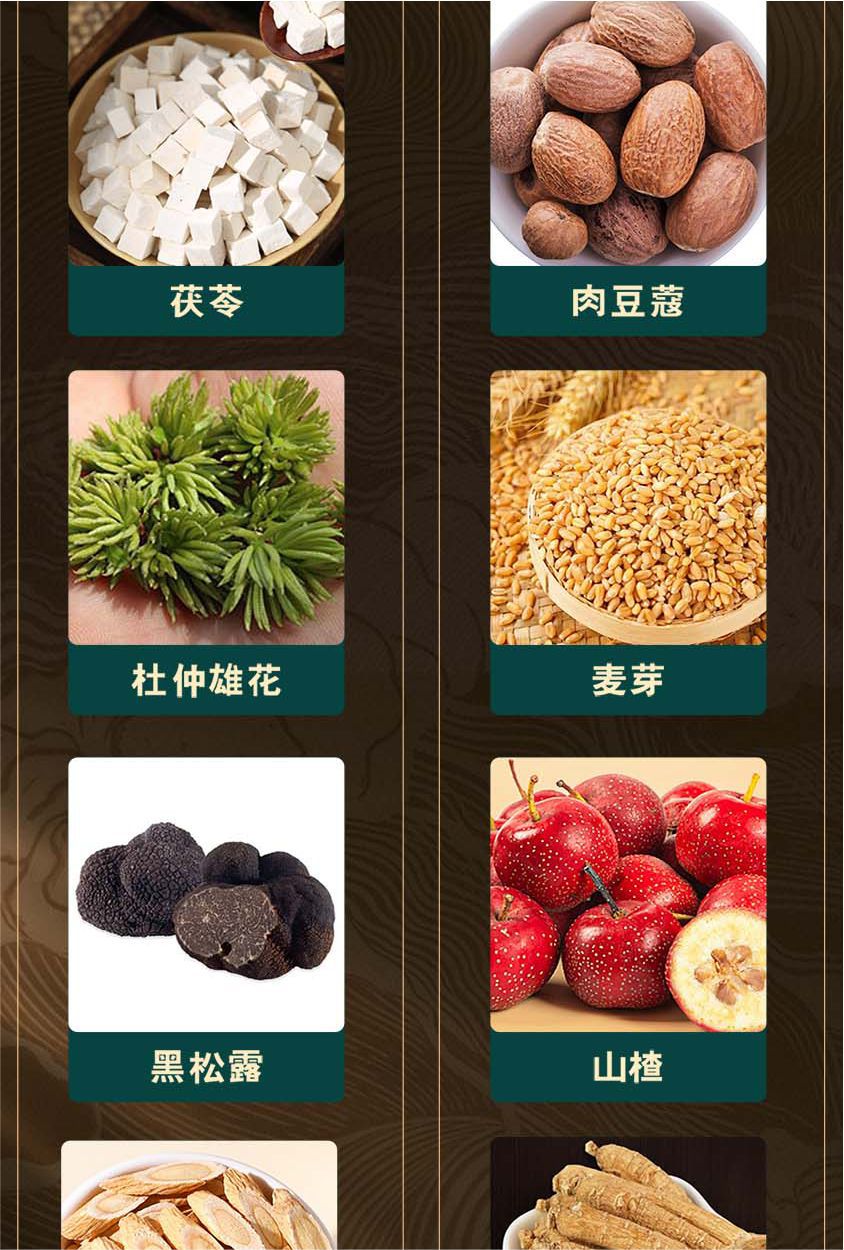 Mens Wellness Herbal Pills with Ginseng Codonopsis Cistanche Astragalus 30g Bottle 60 Tablets Ready to Eat quality and texture