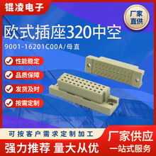 DIN41612ŷʽ����320����20P��԰�������9001-16201C00Aĸ��ֱ��